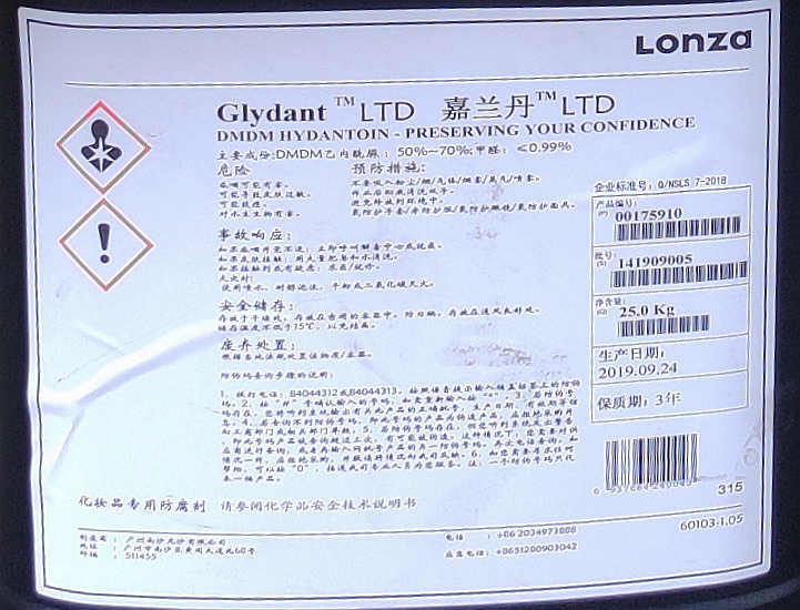 嘉兰丹LTD